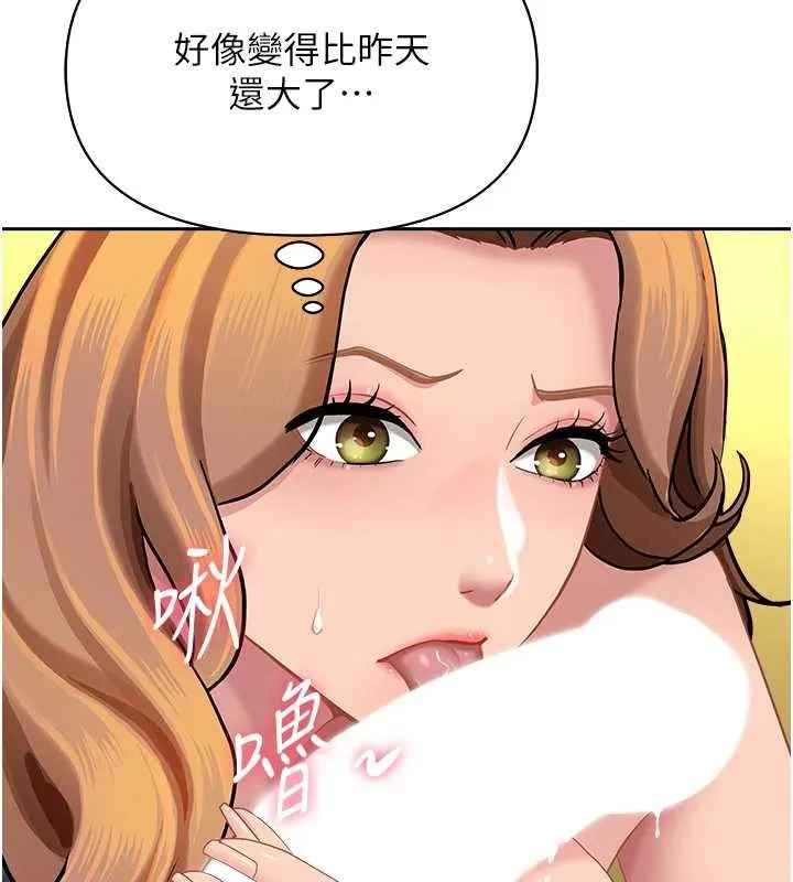 第15话-努力遵守约定的女上司 125