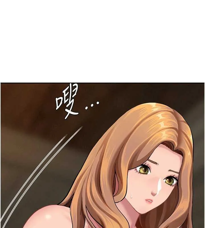 第15话-努力遵守约定的女上司 136
