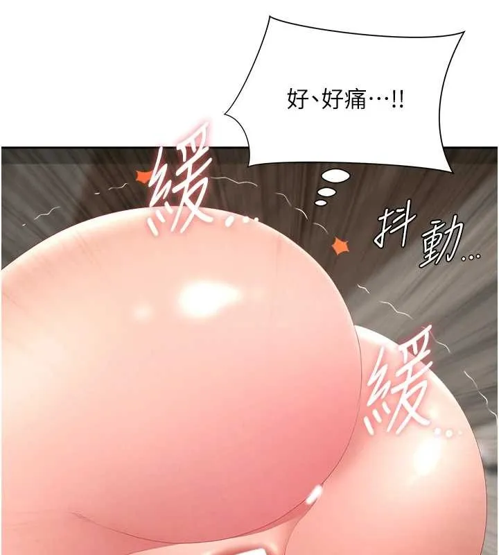 第16话-因下属的前戏爽翻天 5
