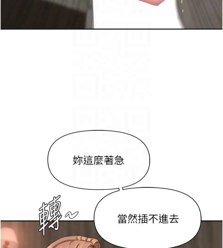 第16话-因下属的前戏爽翻天 18