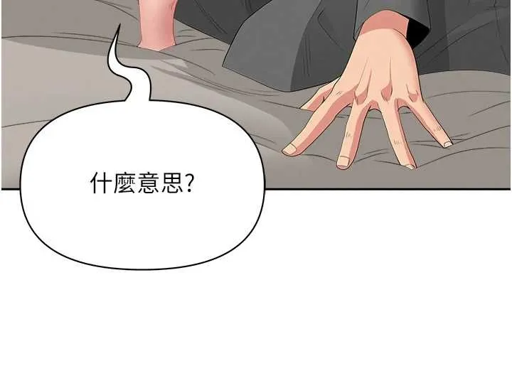 第16话-因下属的前戏爽翻天 22