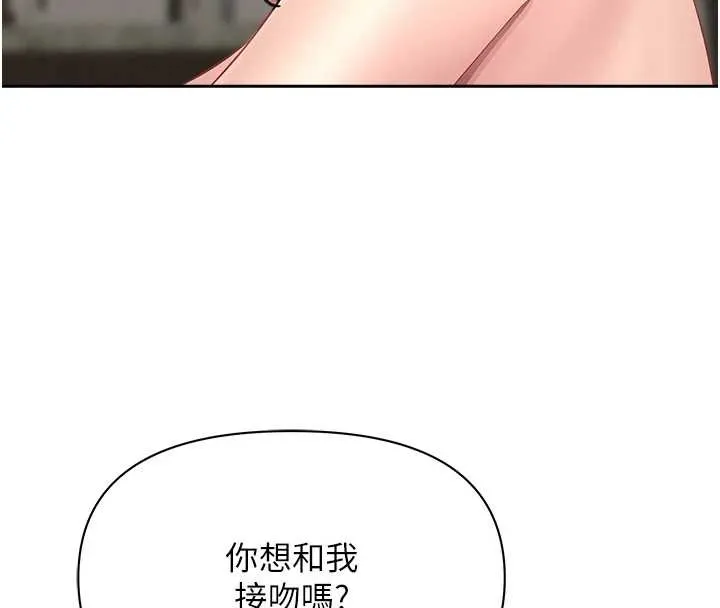 第16话-因下属的前戏爽翻天 26