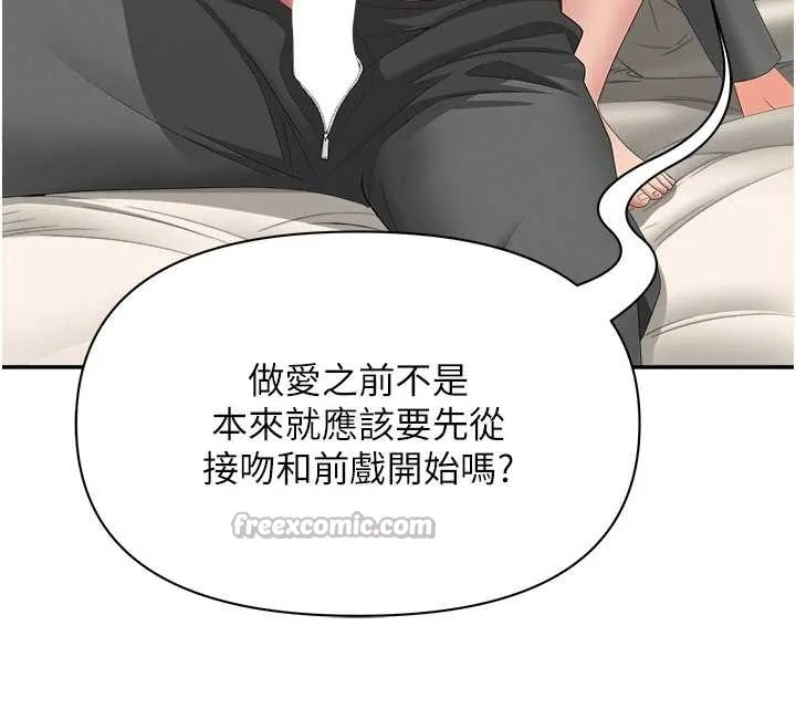 第16话-因下属的前戏爽翻天 28