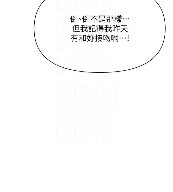 第16话-因下属的前戏爽翻天 31
