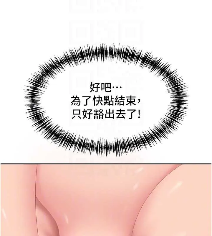 第16话-因下属的前戏爽翻天 58