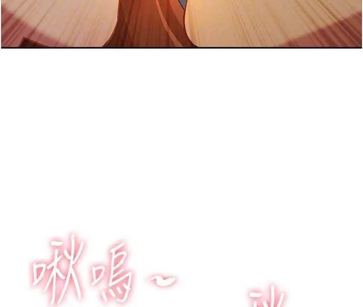 第16话-因下属的前戏爽翻天 69