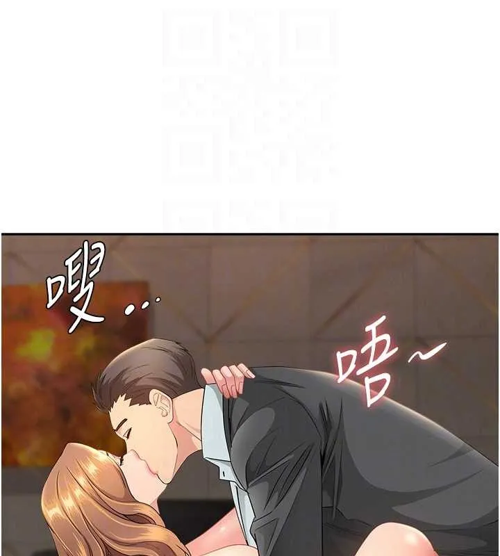第16话-因下属的前戏爽翻天 74