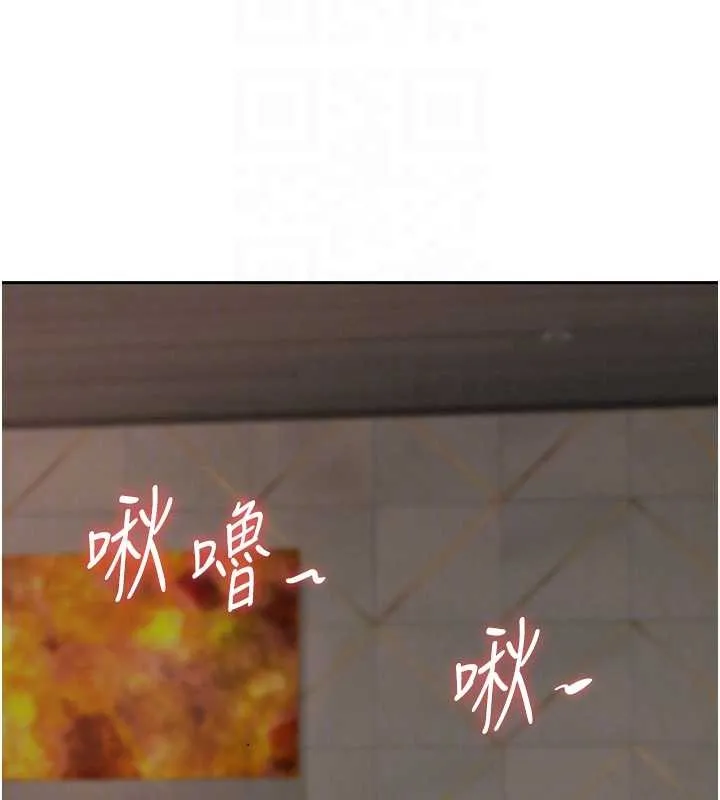 第16话-因下属的前戏爽翻天 76