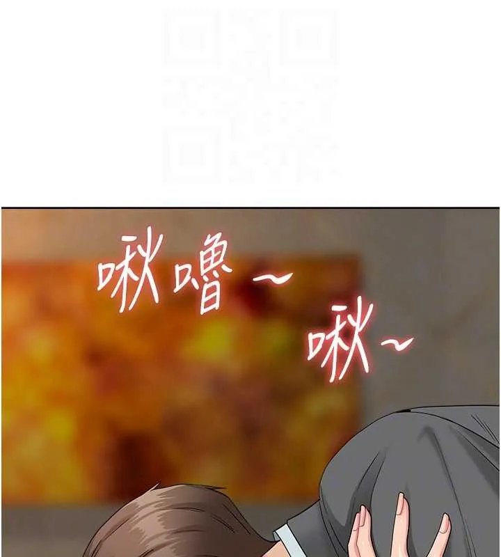 第16话-因下属的前戏爽翻天 79