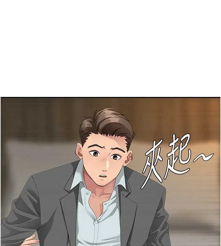 第16话-因下属的前戏爽翻天 114