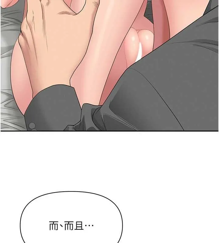 第16话-因下属的前戏爽翻天 118