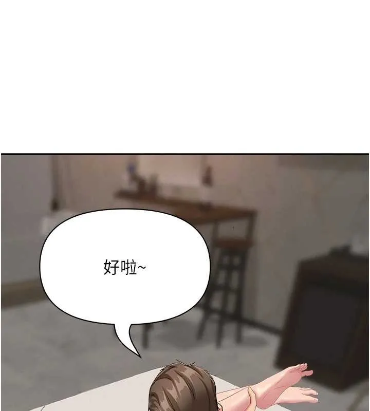 第16话-因下属的前戏爽翻天 121