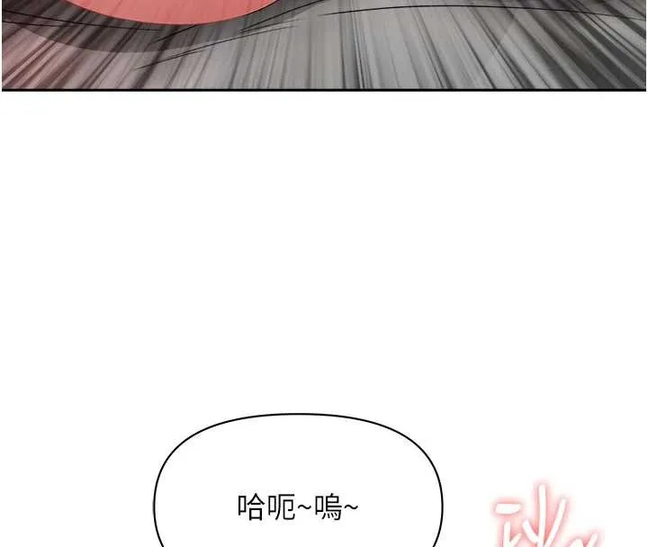 第16话-因下属的前戏爽翻天 141