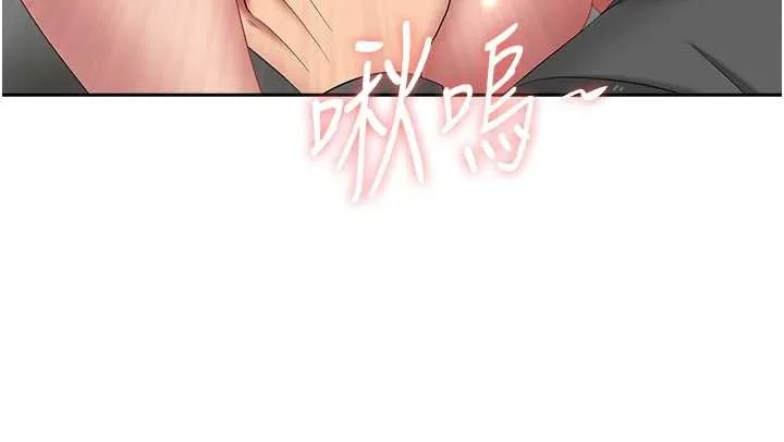 第16话-因下属的前戏爽翻天 143