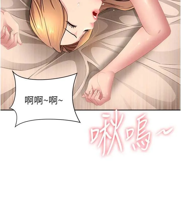 第16话-因下属的前戏爽翻天 159