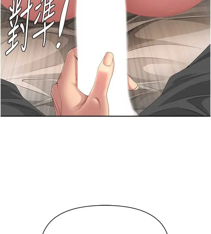 第16话-因下属的前戏爽翻天 163