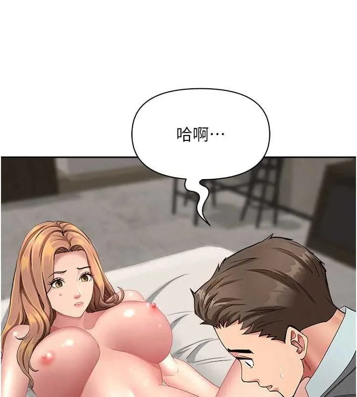 第17话-别说话了…快点动♥ 9