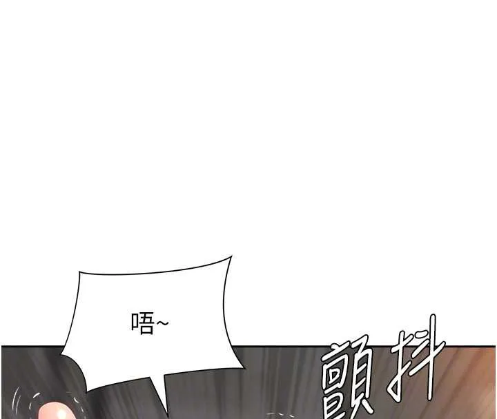 第17话-别说话了…快点动♥ 18
