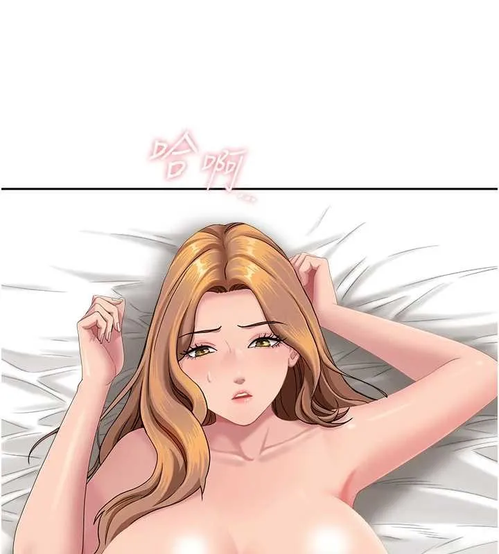 第17话-别说话了…快点动♥ 27