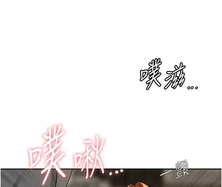 第17话-别说话了…快点动♥ 35