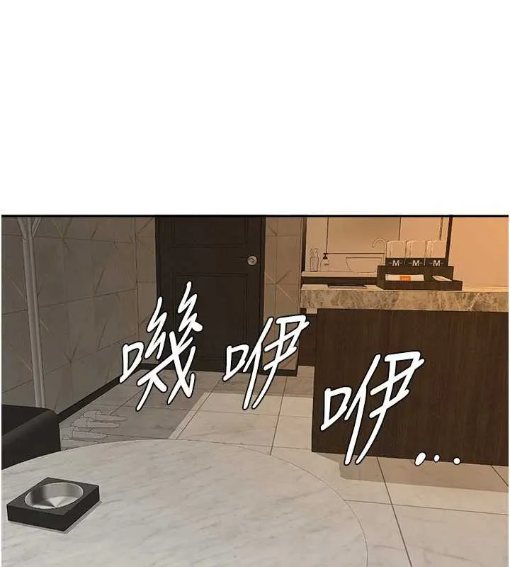 第17话-别说话了…快点动♥ 38