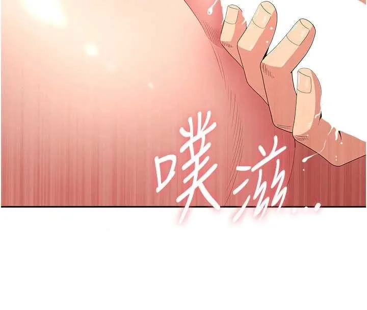 第17话-别说话了…快点动♥ 48