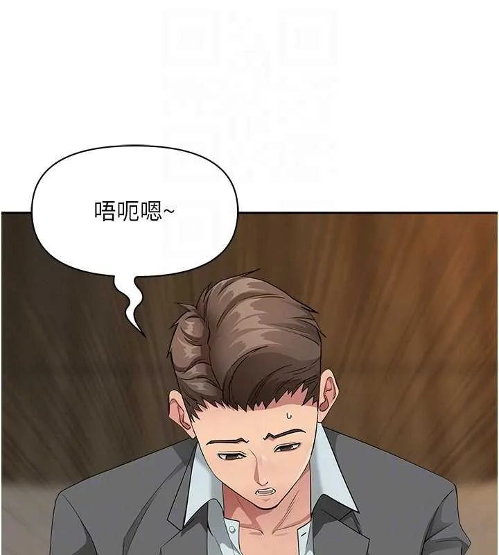 第17话-别说话了…快点动♥ 75