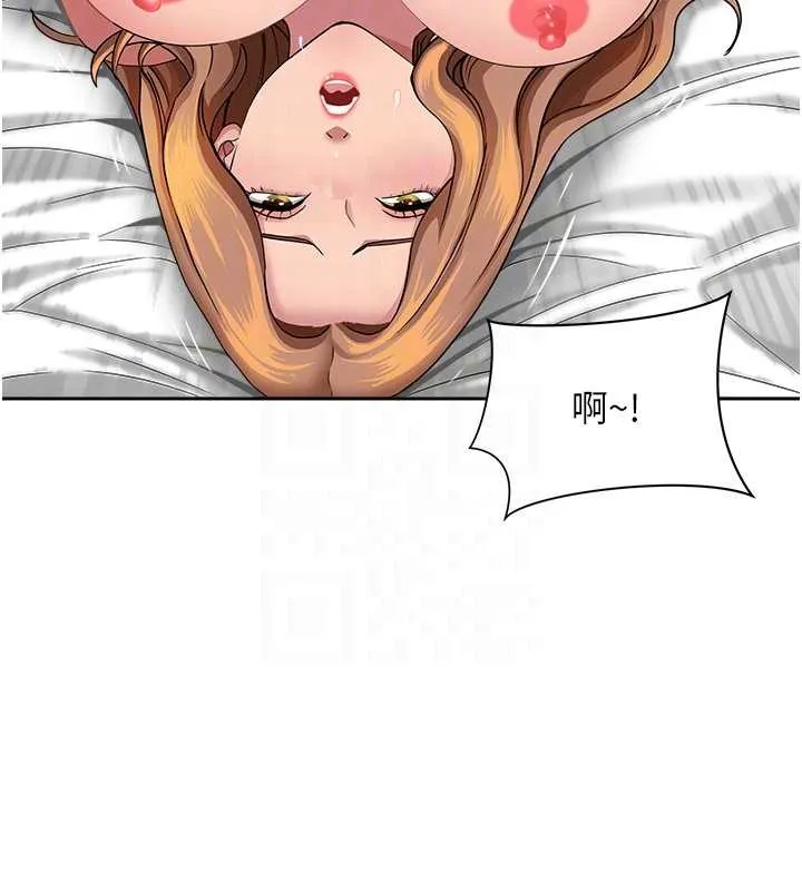 第17话-别说话了…快点动♥ 77