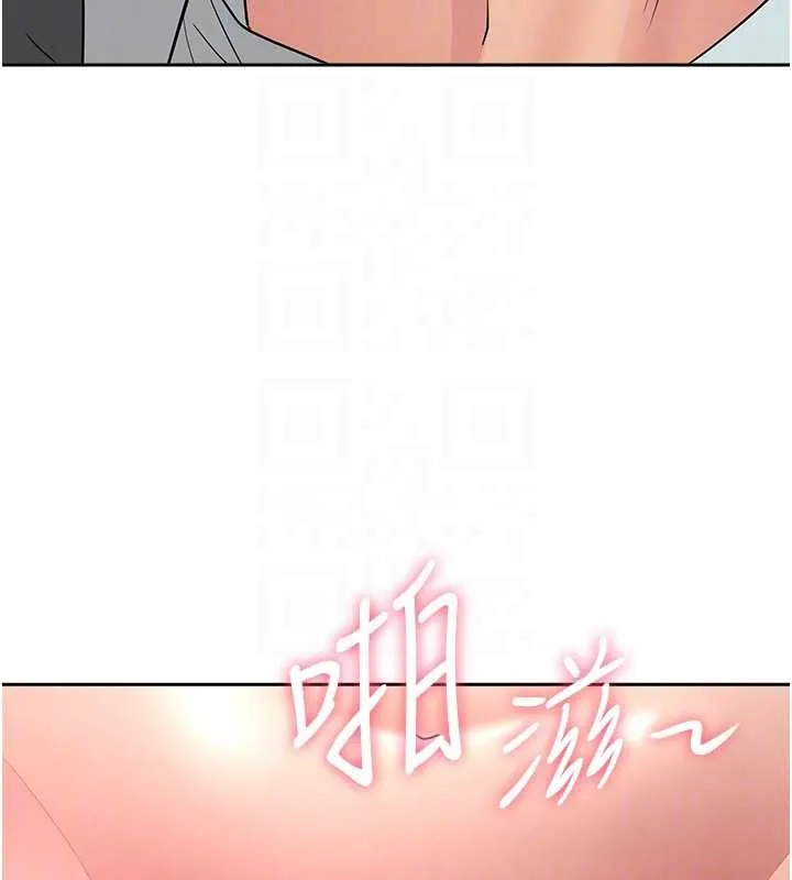 第17话-别说话了…快点动♥ 88