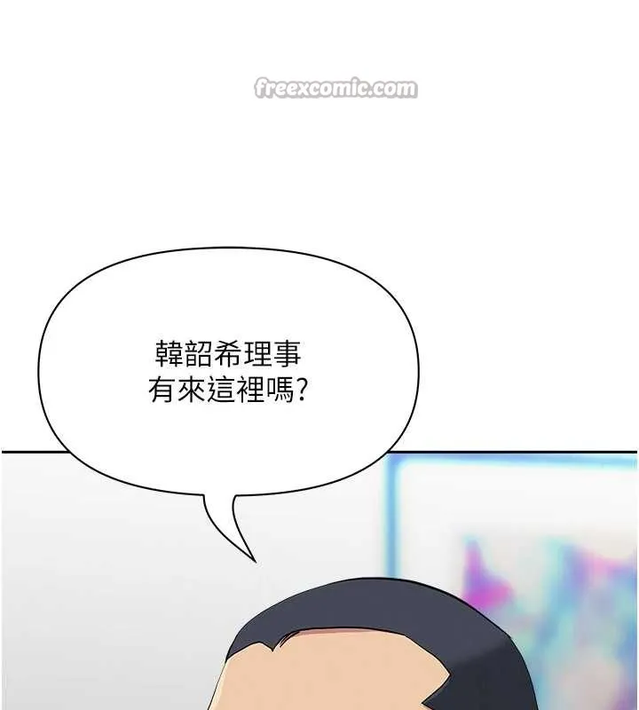 第17话-别说话了…快点动♥ 98