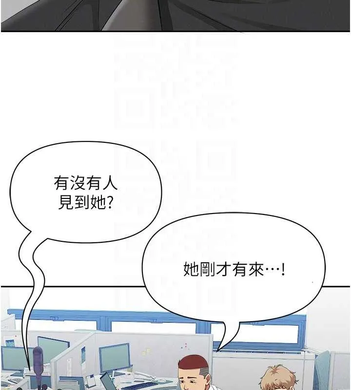 第17话-别说话了…快点动♥ 100