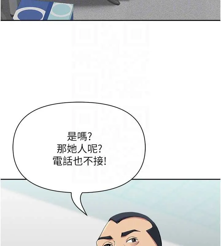 第17话-别说话了…快点动♥ 102