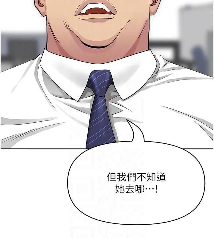 第17话-别说话了…快点动♥ 106