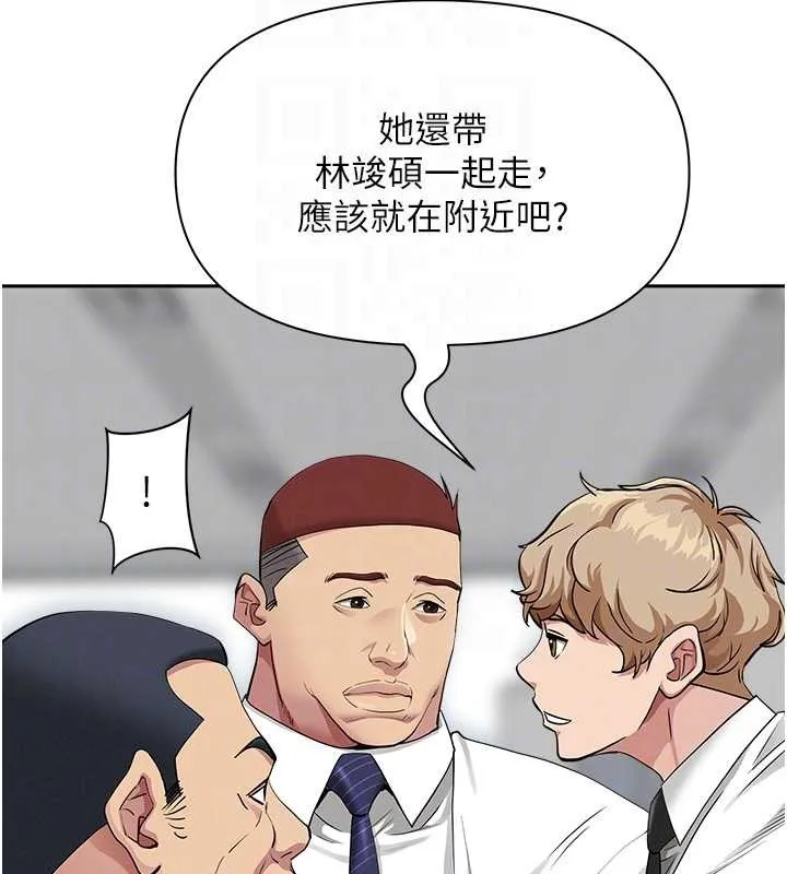 第17话-别说话了…快点动♥ 107