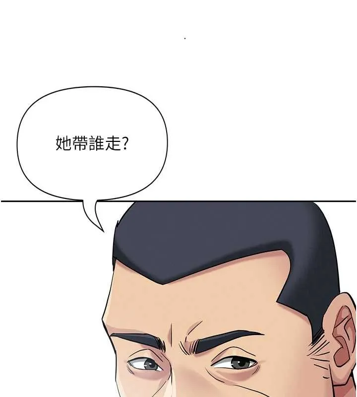 第17话-别说话了…快点动♥ 109