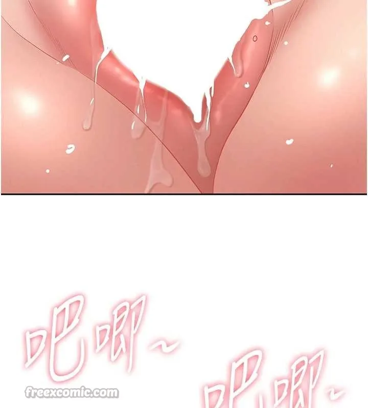 第17话-别说话了…快点动♥ 112