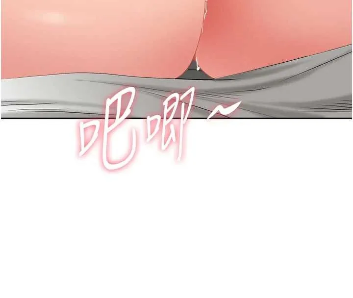 第17话-别说话了…快点动♥ 114