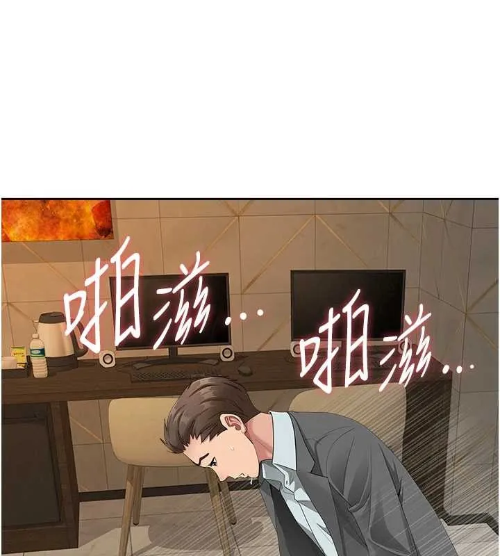 第17话-别说话了…快点动♥ 115