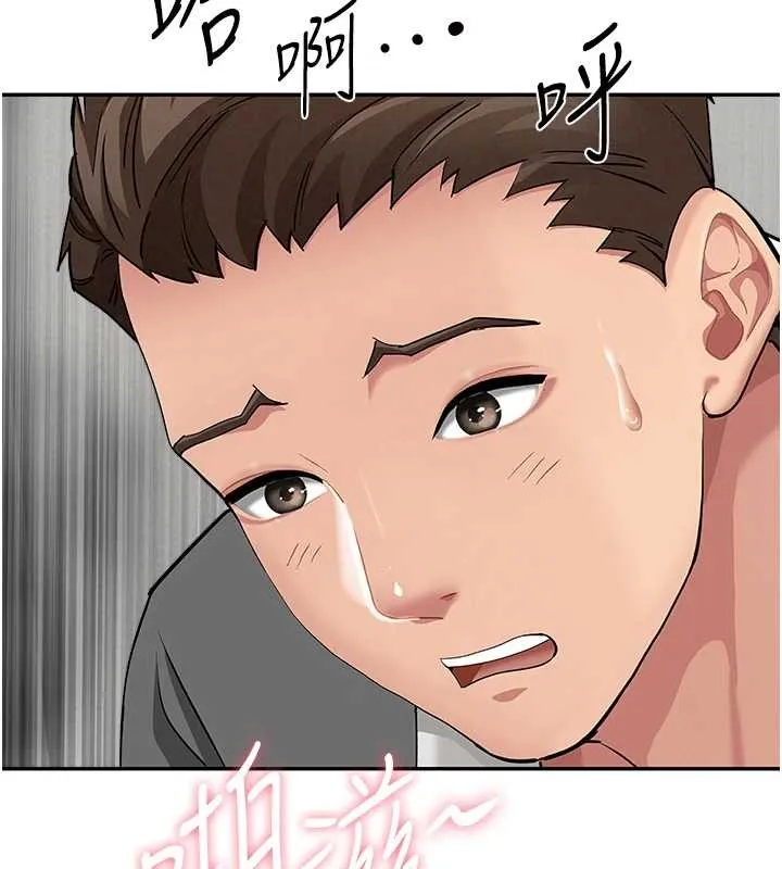 第17话-别说话了…快点动♥ 117