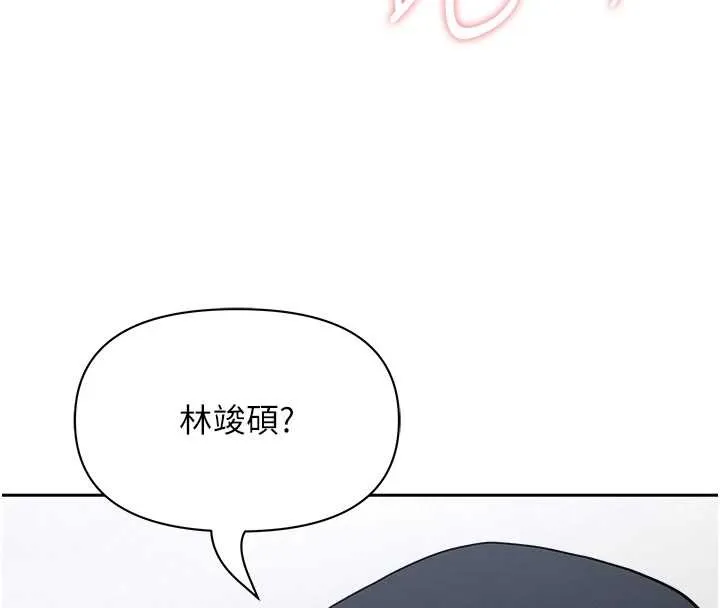 第17话-别说话了…快点动♥ 129