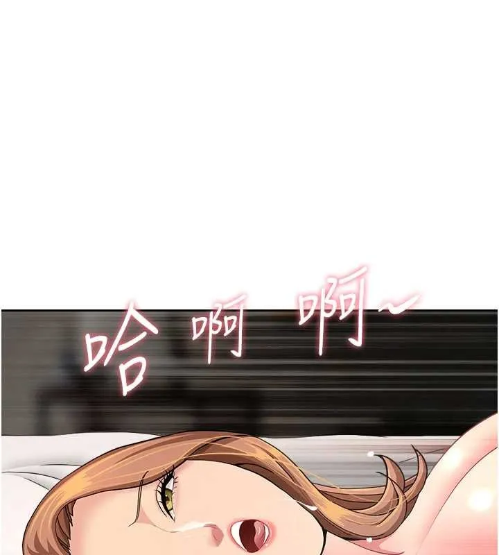 第17话-别说话了…快点动♥ 139