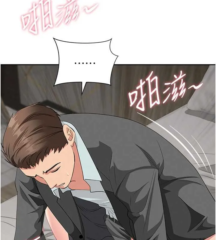 第17话-别说话了…快点动♥ 141