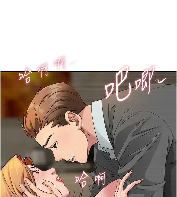 第17话-别说话了…快点动♥ 144