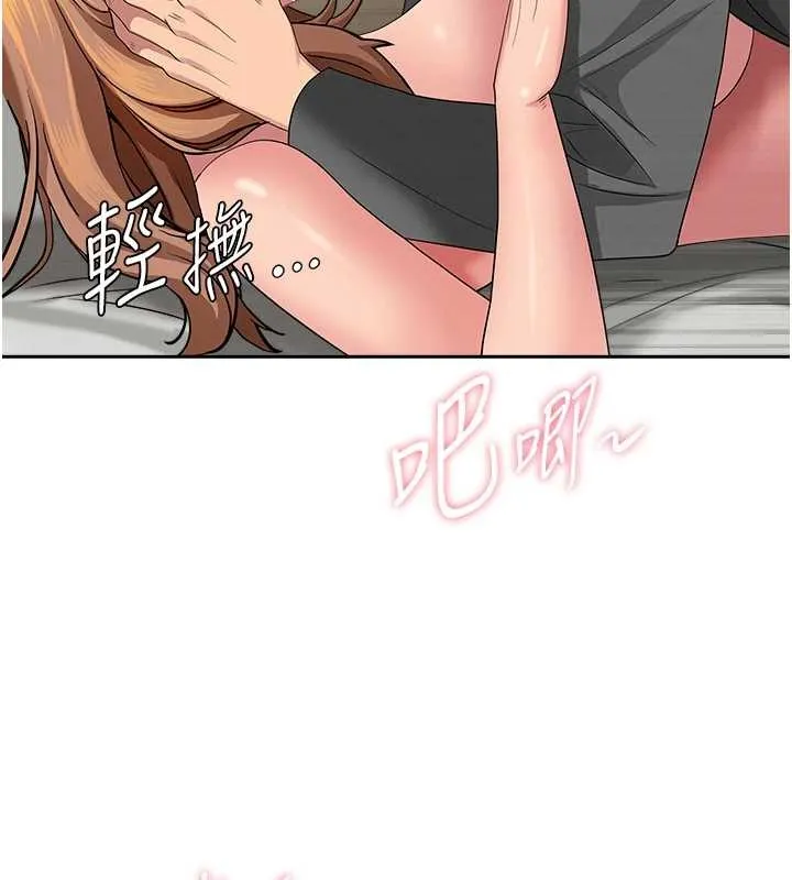 第17话-别说话了…快点动♥ 145