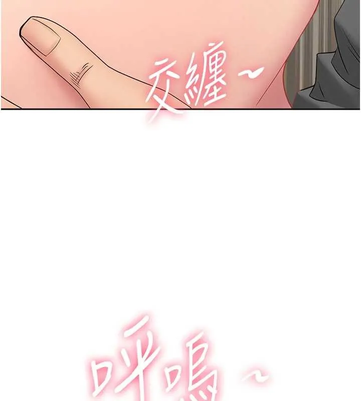 第17话-别说话了…快点动♥ 149