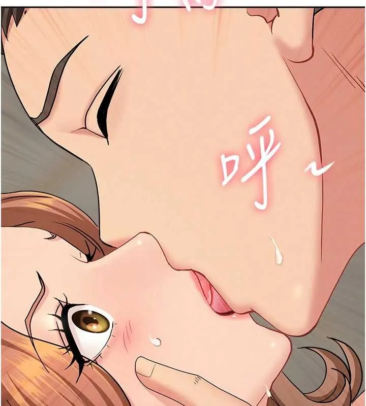 第17话-别说话了…快点动♥ 150