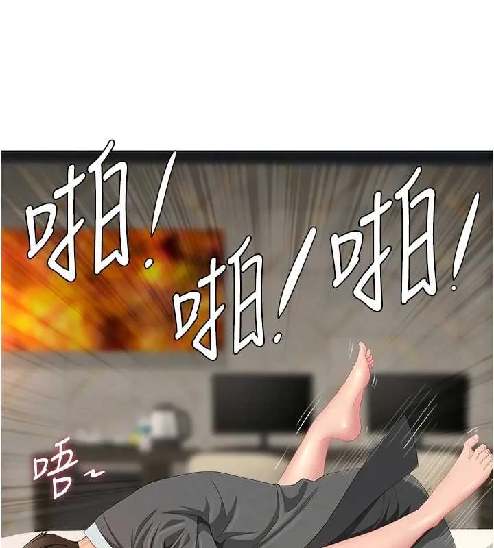 第17话-别说话了…快点动♥ 152