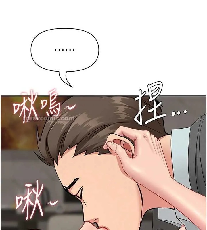 第17话-别说话了…快点动♥ 154