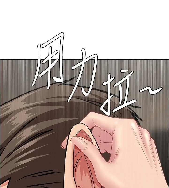 第17话-别说话了…快点动♥ 156