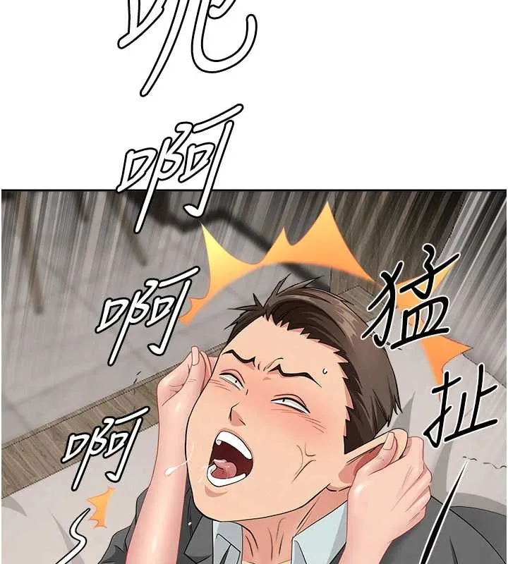 第17话-别说话了…快点动♥ 158